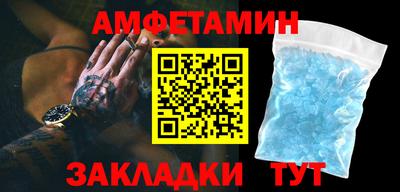 прущие крисы Краснокаменск