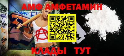 кристаллы Краснодар
