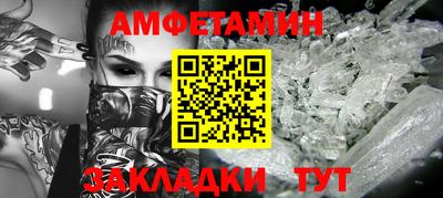 прущая мука Краснознаменск