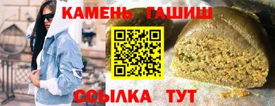 кристаллы Краснодар