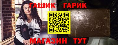 прущие крисы Краснокаменск