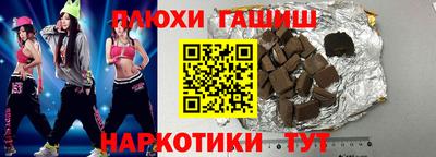 прущие крисы Краснокаменск