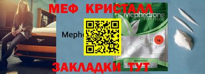 прущая мука Краснознаменск