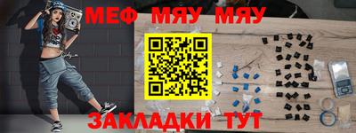 кристаллы Краснодар
