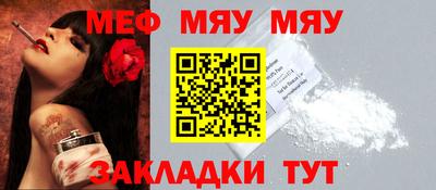 кристаллы Краснодар