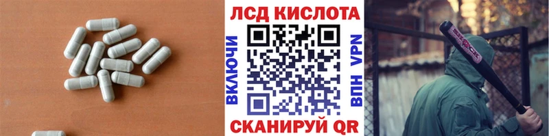 omg рабочий сайт  Ялта  ЛСД экстази ecstasy 