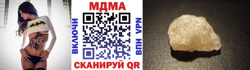 ссылка на мегу рабочий сайт  сайты даркнета официальный сайт  МДМА Molly  Ялта 