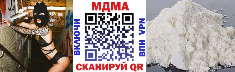 MDMA Molly Ялта