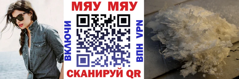 дарк нет какой сайт  где купить   Ялта  Меф кристаллы 