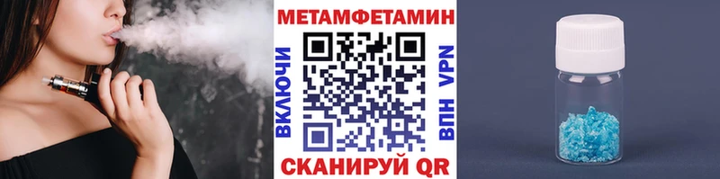 как найти закладки  Ялта  Первитин Декстрометамфетамин 99.9% 