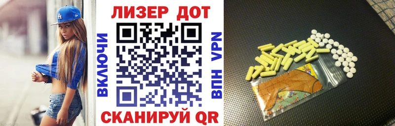 Марки N-bome 1,8мг Ялта