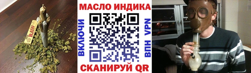 Дистиллят ТГК Wax  где продают наркотики  Ялта 