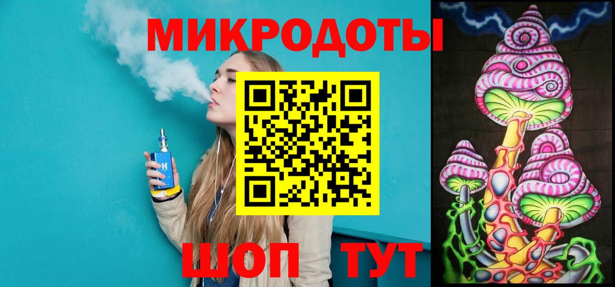 Галлюциногенные грибы Psilocybine cubensis Ялта