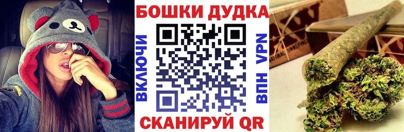 Марихуана Bruce Banner  Ялта 