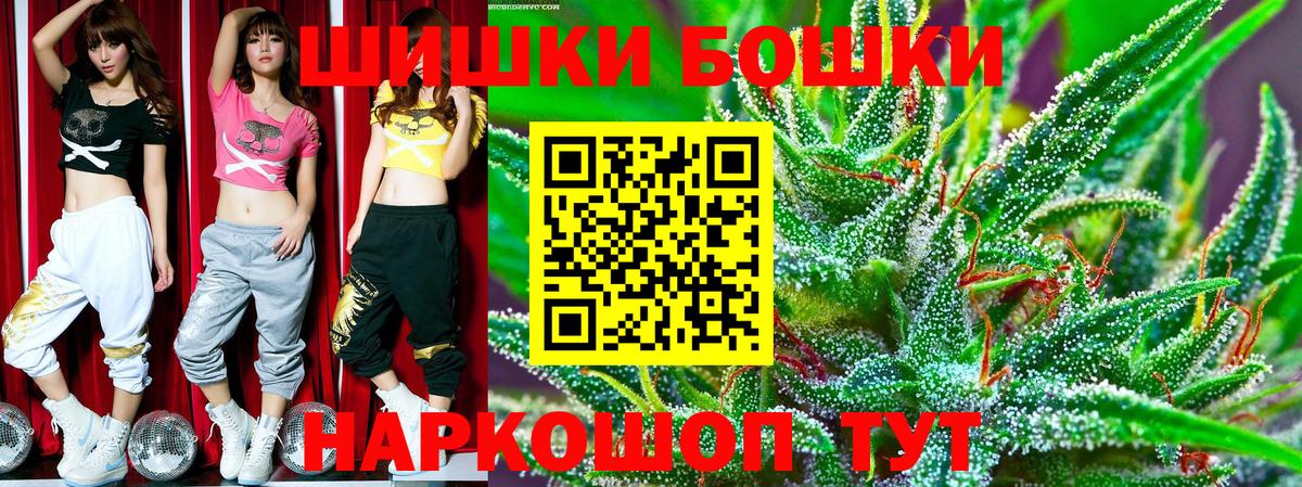 МАРИХУАНА Bruce Banner  Канабис Ganja  Бошки марихуана тримм  Канабис OG Kush  Ялта  Вход с VPN 
