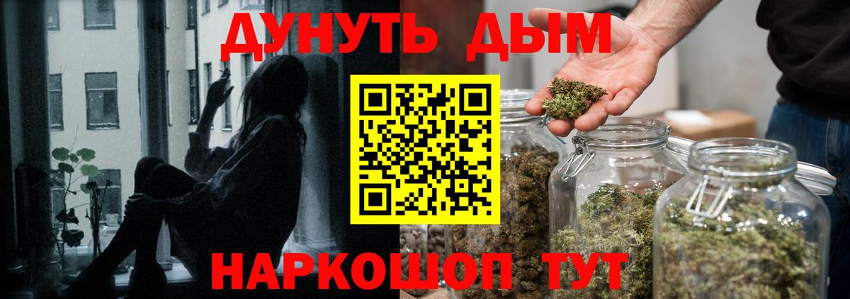 Шишки марихуана конопля Ялта